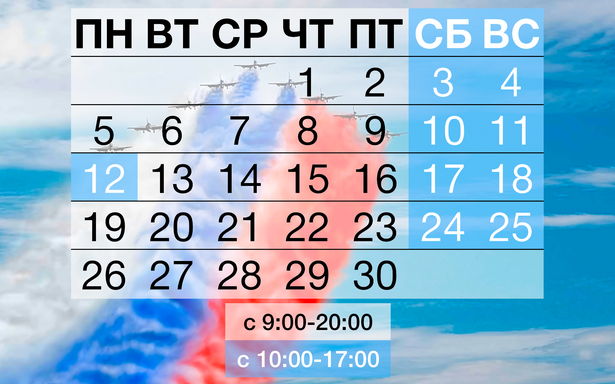 в городe Казань